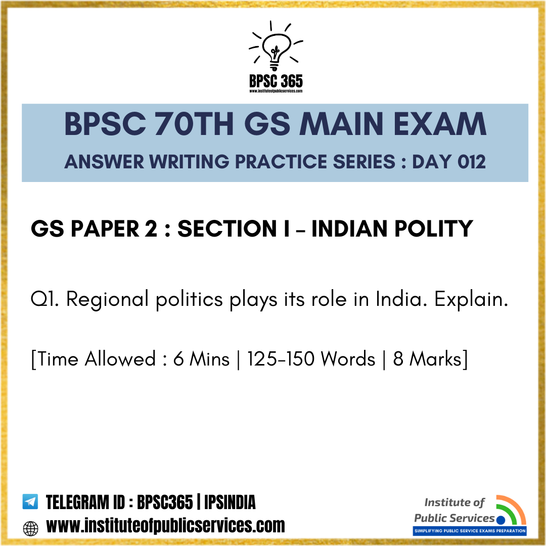 BPSC 70th GS Main Exam Answer Writing Practice Series : DAY – 012 ...